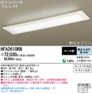 Panasonic  HFA2610KN