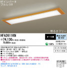 Panasonic  HFA2611KN