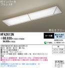 Panasonic   HFA2613N