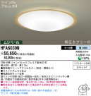 Panasonic ������� HFA6039N