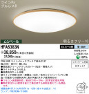 Panasonic ������� HFA6383N