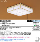 Panasonic ������� �������� HFA6509ZNEP