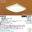 Panasonic ������� �������� HFA6525