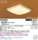 Panasonic ������� �������� HFA6525L