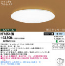 Panasonic ������� �������� HFA6546N