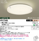 Panasonic ������� HFA7348L