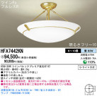 Panasonic  HFA7442KN