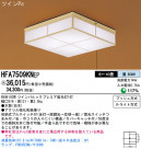 Panasonic   HFA7509KNEP