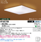 Panasonic   HFA8570N