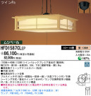 Panasonic ڥ  HFD1587CLEP