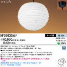 Panasonic ڥ  HFD7635NEP