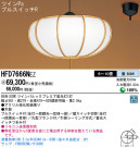 Panasonic ڥ  HFD7666NEZ