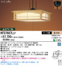 Panasonic ڥ  HFD7687LEP