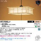 Panasonic ڥ  HFD7690LEP