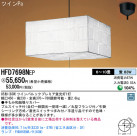 Panasonic ڥ  HFD7698NEP