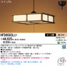 Panasonic ڥ  HFD8583LEP