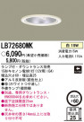 Panasonic ������饤�� LB72680WK