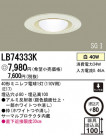Panasonic ������饤�� LB74333K