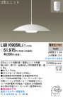 Panasonic LED ڥ LGB10905KLE1
