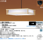 Panasonic LED ڥ  LGB12600LE1