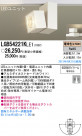 Panasonic LED ݥåȥ饤 LGB54221KLE1