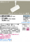 Panasonic LED ݥåȥ饤 LGB54230KLG1