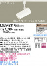 Panasonic LED ݥåȥ饤 LGB54231KLG1