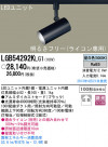 Panasonic LED ���ݥåȥ饤�� LGB54292KLG1