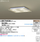 Panasonic LED ������� LGB57040SKLE1