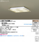 Panasonic LED ������� LGB57040WKLE1