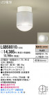 Panasonic LED  LGB58010