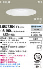 Panasonic LED ������饤�� LGB72304LE1