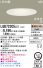 Panasonic LED ������饤�� LGB72305LE1