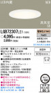 Panasonic LED ������饤�� LGB72307LE1