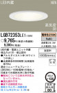 Panasonic LED ������饤�� LGB72353LE1