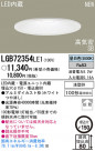 Panasonic LED ������饤�� LGB72354LE1