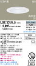 Panasonic LED ������饤�� LGB72356LE1