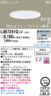 Panasonic LED 饤 LGB72410LG1