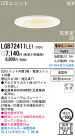 Panasonic LED 饤 LGB72411LE1