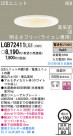 Panasonic LED 饤 LGB72411LG1