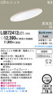 Panasonic LED 饤 LGB72412LE1