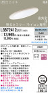 Panasonic LED 饤 LGB72412LG1