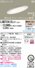 Panasonic LED 饤 LGB72413LG1