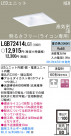 Panasonic LED 饤 LGB72414LG1