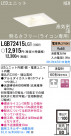Panasonic LED 饤 LGB72415LG1