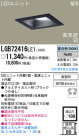 Panasonic LED 饤  LGB72416LE1