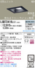 Panasonic LED 饤  LGB72416LG1