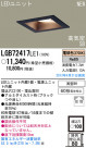 Panasonic LED 饤  LGB72417LE1