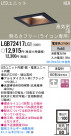 Panasonic LED 饤  LGB72417LG1