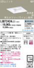 Panasonic LED 饤 LGB72424LG1